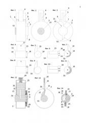 Роторный двигатель внутреннего сгорания (патент 2626272)