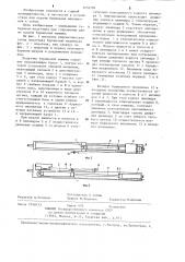 Податчик бурильной машины (патент 1232796)