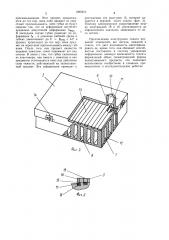 Схват промышленного робота (патент 1085810)