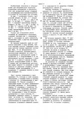 Станок для поперечной резки стержней из полимерного материала (его варианты) (патент 1206117)