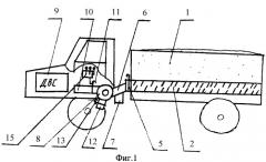 Универсальный передвижной бункер для зернового материала (патент 2292275)