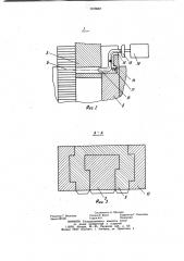 Устройство для поштучной выдачи деталей (патент 1015987)