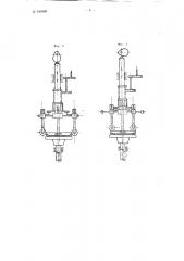 Устройство для шлифования фарфоровых и т.п. изделий (патент 103099)