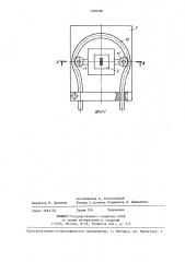 Перфузионный насос (патент 1409780)