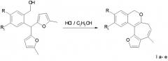Способ получения 1,11-диалкил-3,5-дигидрофуро[2',3':3,4]циклогепта[c]изохроменов (патент 2282633)