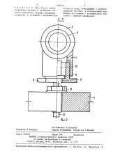 Устройство для определения моментов сил в суставах конечности (патент 1286161)