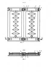 Соединительное устройство для связи источника поперечных волн с грунтом (патент 1392525)