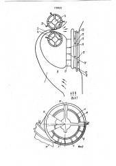 Гидроагрегат лавра девятова (патент 1728522)
