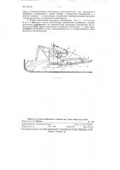 Роторный экскаватор (патент 114140)