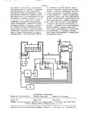 Установка для криоконсервирования биопродуктов (патент 1634961)