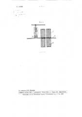 Способ электродного обогрева грунта парников (патент 100795)