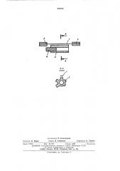 Струнный преобразователь силоизмерительного датчика (патент 502245)