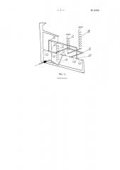 Кварцевый гравиметр (патент 91878)