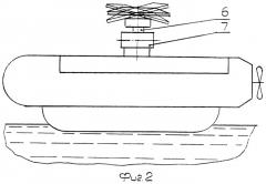 Летающая подводная лодка (патент 2390429)