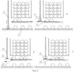 Передвижное устройство для одиночной смены железобетонных шпал на стенде при ремонте звеньев железнодорожного пути (патент 2377355)