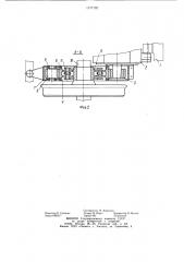 Тяговый привод локомотива (патент 1177192)