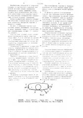 Устройство для сигнализации изменения положения инструмента (патент 1252100)