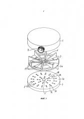 Лейка для душа с вращающимся регулировочным диском (патент 2629083)