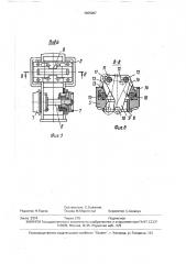 Подвеска для ворот (патент 1665007)
