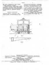 Тепловая машина (патент 706483)
