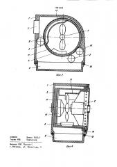 Пылесос (патент 1001918)