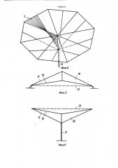 Радиальное покрытие (патент 1366610)