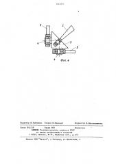 Подъемник (патент 1214571)