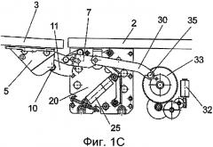 Мебельная фурнитура для поворота створок (патент 2455443)