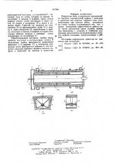 Муфельная печь (патент 607094)