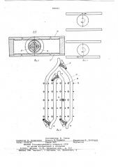 Координатный стол (патент 780243)
