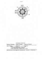 Индукционная печь для непрерывной плавки окислов (патент 1337351)