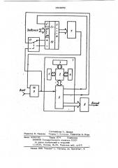Цифровой регулятор (патент 1024879)