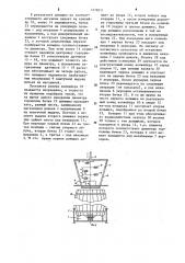 Линия укупорки бочек (патент 1278211)