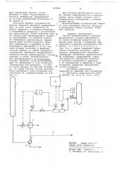 Способ автоматического контроля фракционного состава нефтепродукта (патент 697928)