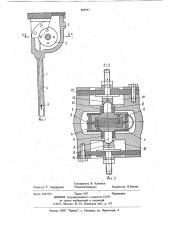 Термопара для измерения температурыв вакуумных установках (патент 847071)
