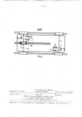 Устройство для позиционирования промышленного робота и способ управления устройством (патент 1342718)
