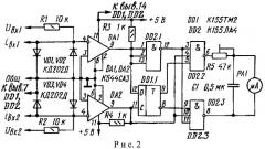 Устройство аналогового датчика угла фазового сдвига между напряжением и током (патент 2492572)
