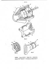 Запирающий механизм замка (патент 996706)
