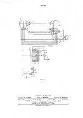 Правильно-растяжная машина (патент 475187)