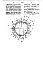 Дифференциальный индуктивный датчикугловых перемещений (патент 851671)