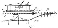 Плавучее здание, например кафе (патент 2272737)