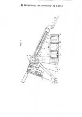 Шабер с пневматическим приводом (патент 63444)