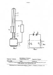Устройство для измерения температуры (патент 1696900)