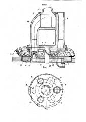 Установка для обработки деталей дробью (патент 872235)