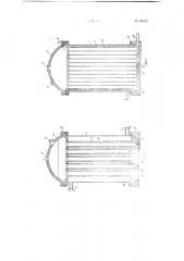 Электролизер круглого сечения для получения хлора и щелочи (патент 68322)