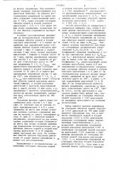 Способ самозапуска группы двигателей переменного тока (патент 1265963)