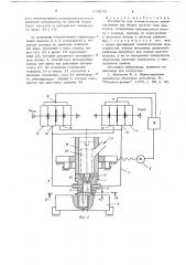 Устройство для относительного ориентирования при сборке деталей типа вал-втулка (патент 618243)