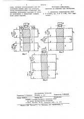 Способ измерения толщины слоев (патент 879279)