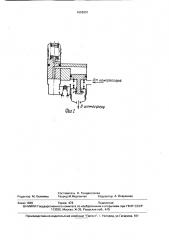 Регулятор давления (патент 1659991)