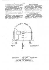 Способ обработки деталей подшипников качения перед смазкой (патент 958732)